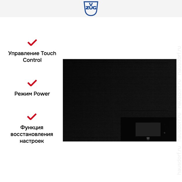 Индукционная варочная панель V-ZUG CookTop V6000 I705 FullFlex CTI6T-31132 (фото 7) Индукционная варочная панель V-ZUG CookTop V6000 I705 FullFlex CTI6T-31132 (preview 7)