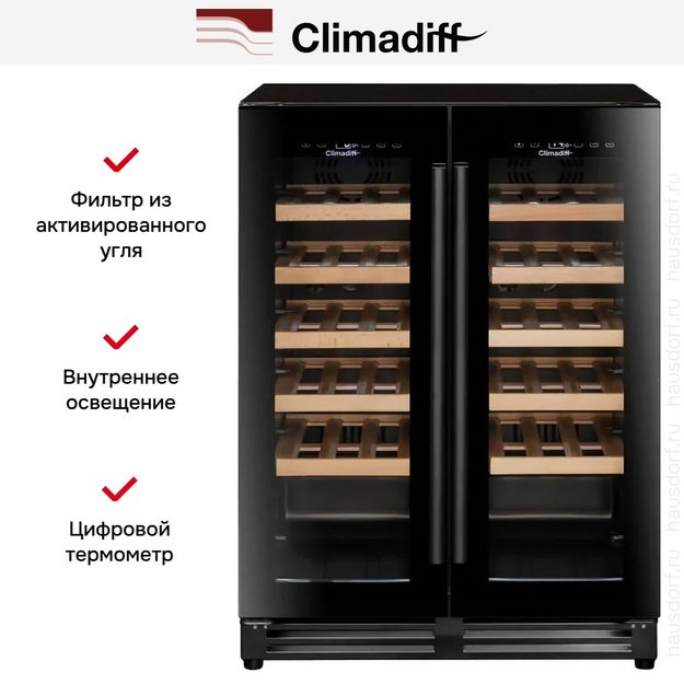 Винный шкаф Climadiff CBU40D1B (preview 16)