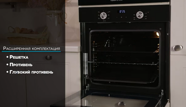 Духовой шкаф Zigmund Shtain EN 112.511 D (video 2)