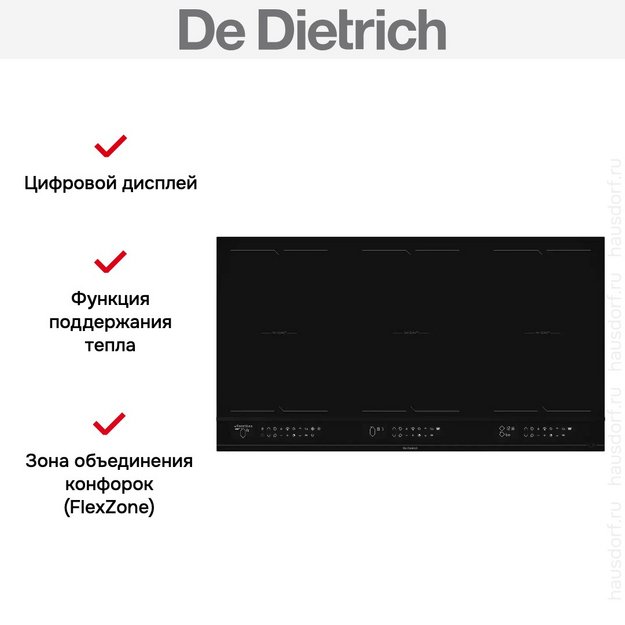 Варочная панель De Dietrich DPI4942B (preview 6)