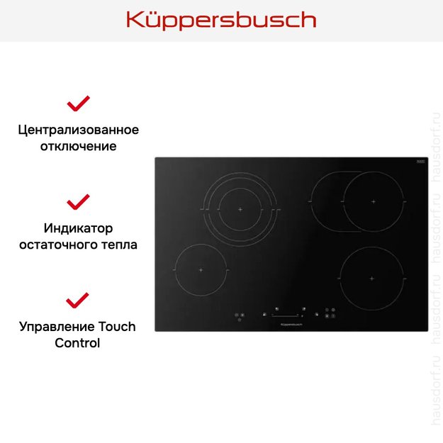 Варочная панель Kuppersbusch KE 8350.0 SR (preview 4)