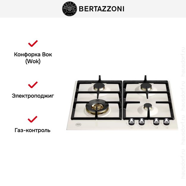 Варочная панель Bertazzoni P604LHERAX (preview 5)
