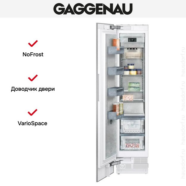 Встраиваемая морозильная камера Gaggenau RF411306 (preview 3)