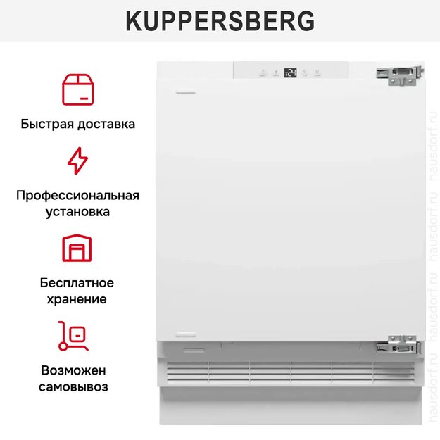 Встраиваемая морозильная камера Kuppersberg FBU 816 (фото 10) Встраиваемая морозильная камера Kuppersberg FBU 816 (preview 10)