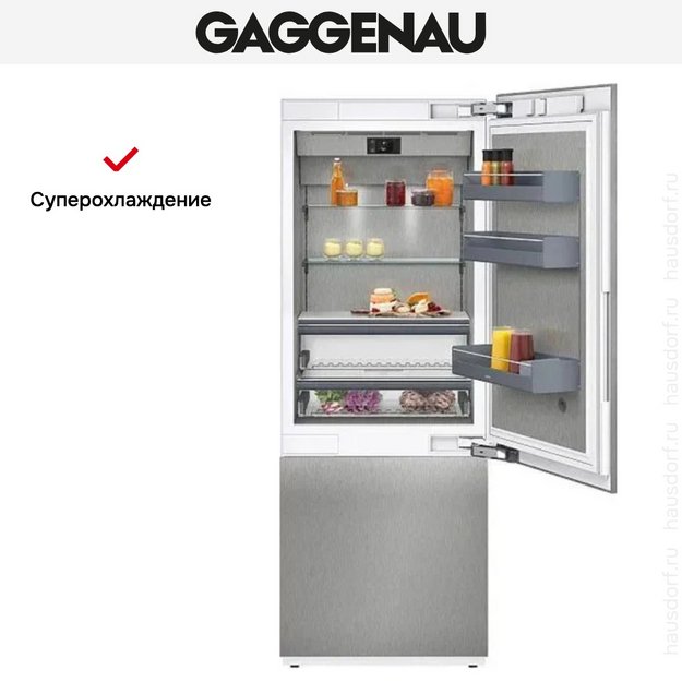 Встраиваемый холодильник Gaggenau RB472305 (preview 6)