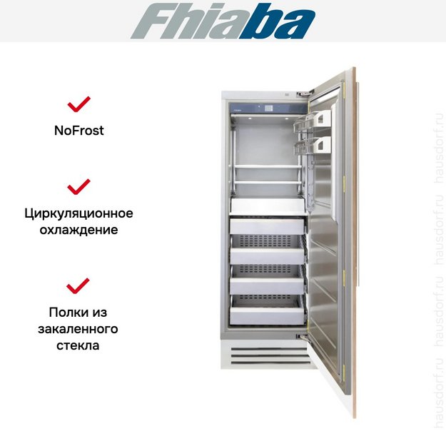 Встраиваемая морозильная камера Fhiaba S750FZ6 (preview 2)