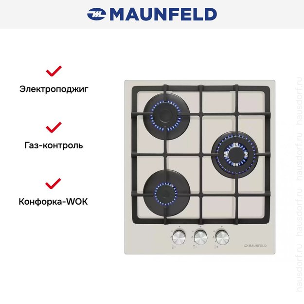 Газовая варочная панель MAUNFELD EGHG.43.33CBG\G (preview 24)