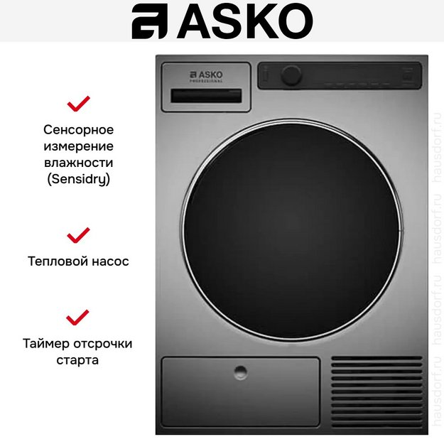 Профессиональная сушильная машина Asko TDC1771H.T (preview 13)