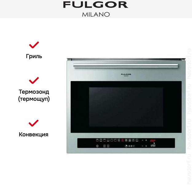 Духовой шкаф Fulgor Milano CO 4814/1 TC X (фото 6) Духовой шкаф Fulgor Milano CO 4814/1 TC X (preview 6)