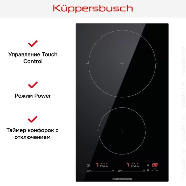 Индукционная варочная панель Kuppersbusch VKI 3550.0 SR (preview 7)