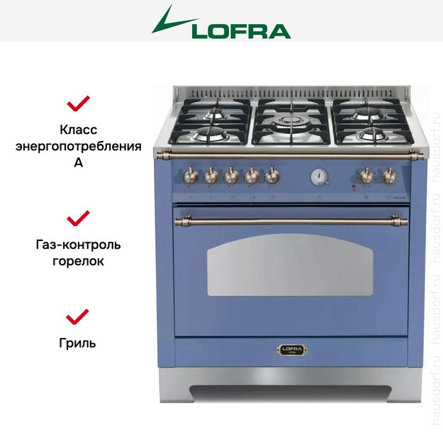 Варочный центр Lofra RLVG96MFT/Ci  BRONZE (preview 11)