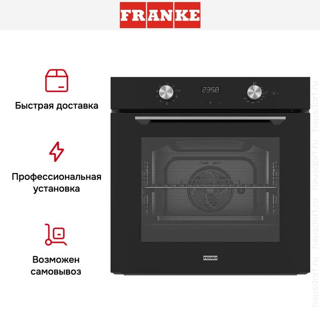 Духовой шкаф Franke FMA 86 H BK (фото 5) Духовой шкаф Franke FMA 86 H BK (preview 5)