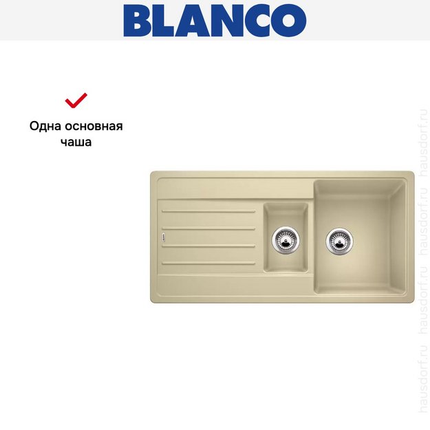 Мойка Blanco LEGRA 6S SILGRANIT шампань (фото 7) Мойка Blanco LEGRA 6S SILGRANIT шампань (preview 7)
