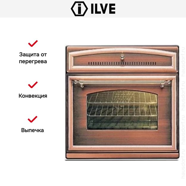 Духовой шкаф Ilve 600-RMP-MP/RA (фото 3) Духовой шкаф Ilve 600-RMP-MP/RA (preview 3)