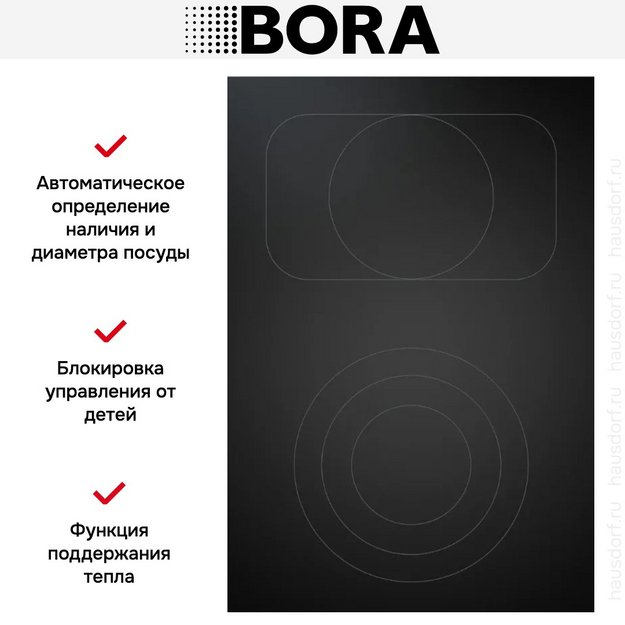 Варочная панель BORA PKCB3AB (preview 3)