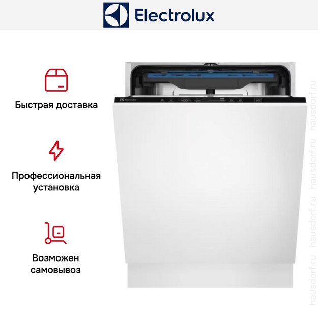 Встраиваемая посудомоечная машина Electrolux EEM48221L (preview 15)