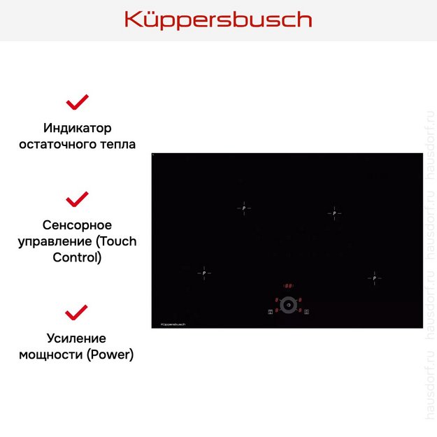 Варочная панель Kuppersbusch KI 8330.0 SR (preview 5)