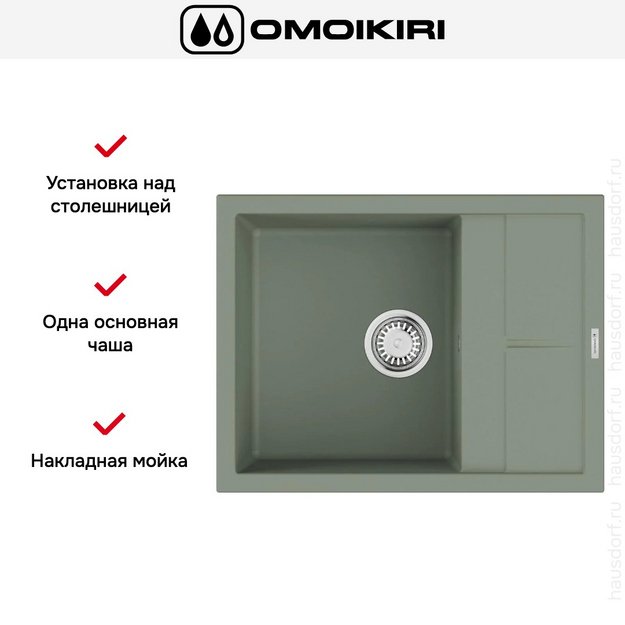 Мойка Omoikiri SUMI 65A WG (preview 6)