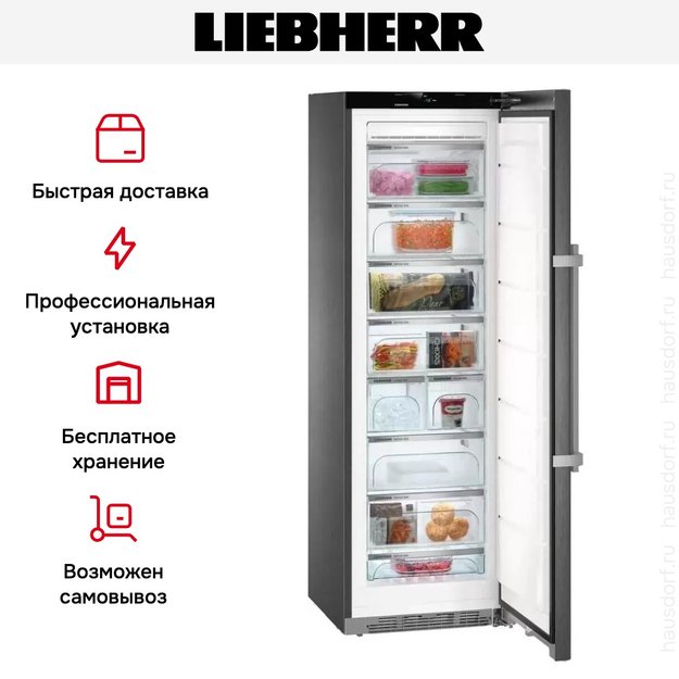 Морозильная камера Liebherr SGNbs 4385 Premium NoFrost (preview 15)