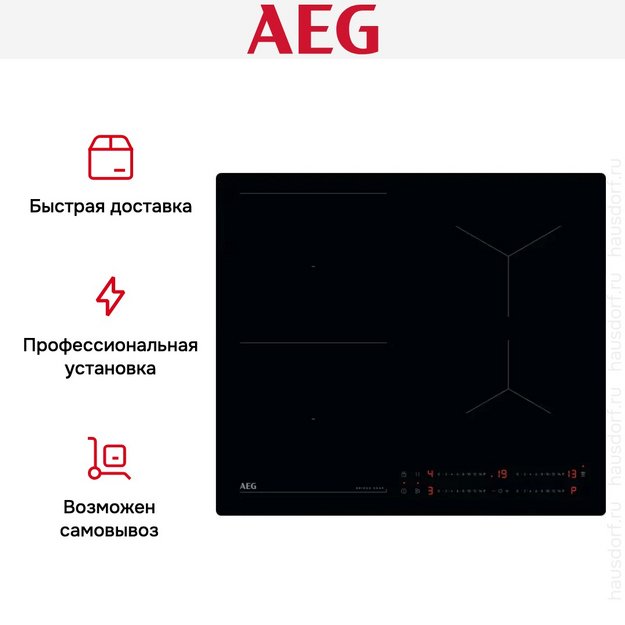 Варочная панель AEG TO64IB00IB (фото 5) Варочная панель AEG TO64IB00IB (preview 5)
