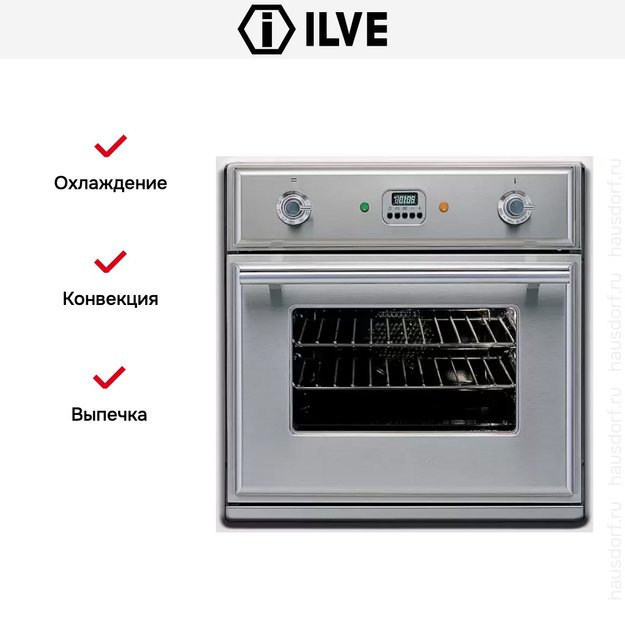Духовой шкаф Ilve 600-MT-MP IX (фото 5) Духовой шкаф Ilve 600-MT-MP IX (preview 5)
