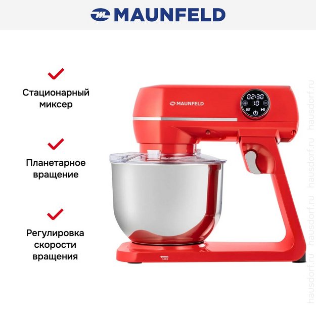 Миксер Maunfeld MF-423R (фото 11) Миксер Maunfeld MF-423R (preview 11)