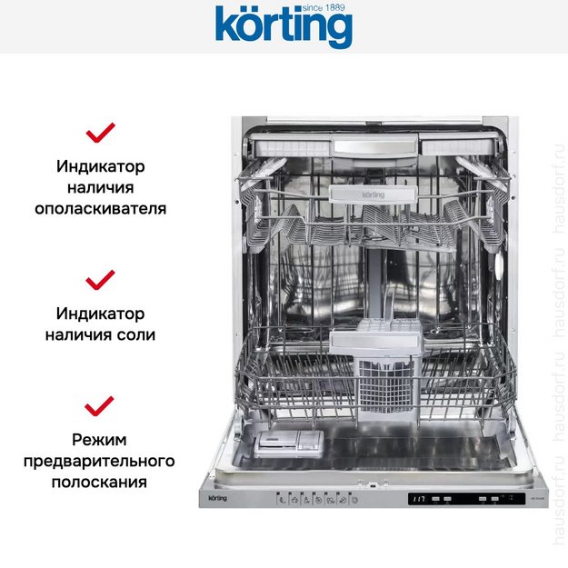 Встраиваемая посудомоечная машина Korting KDI 60488 (preview 8)