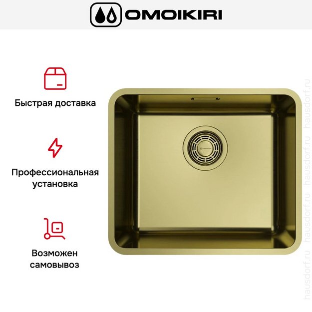 Мойка Omoikiri OMI 43-U/I ULTRA MINI-LG (preview 4)