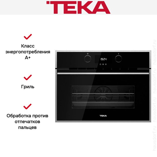 Встраиваемый электрический духовой шкаф Teka HLC 844 C BLACK-SS (фото 2) Встраиваемый электрический духовой шкаф Teka HLC 844 C BLACK-SS (preview 2)