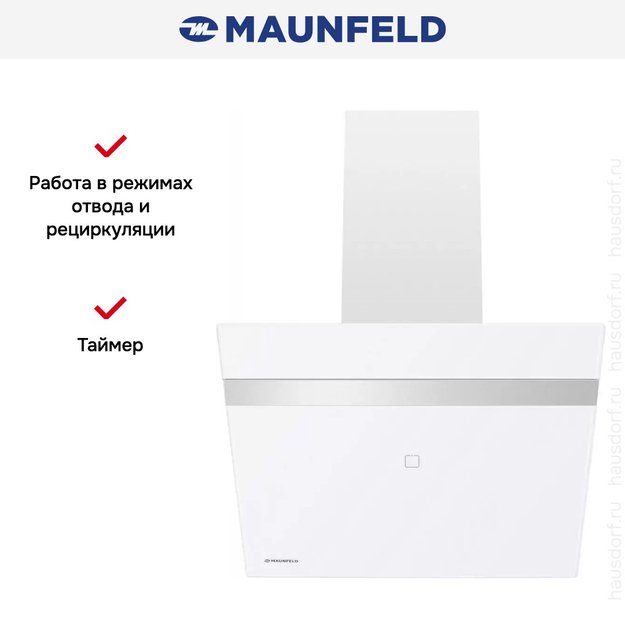 Кухонная вытяжка MAUNFELD Medway 60 белый\вставка сатин (фото 21) Кухонная вытяжка MAUNFELD Medway 60 белый\вставка сатин (preview 21)