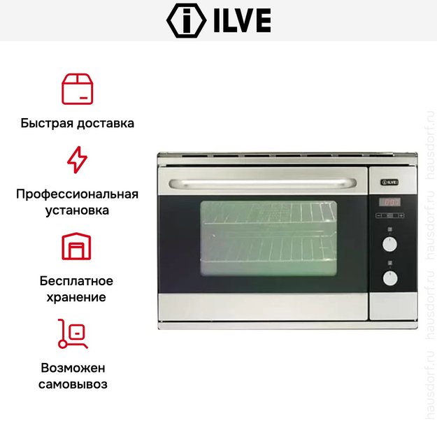 Духовой шкаф Ilve 748-SSTC (фото 8) Духовой шкаф Ilve 748-SSTC (preview 8)