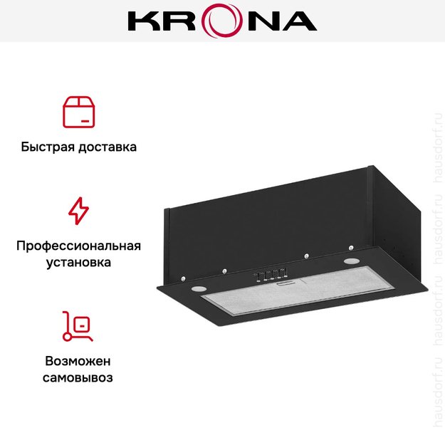 Встраиваемая вытяжка Krona ARVEN 500 BLACK PB V2 (фото 14) Встраиваемая вытяжка Krona ARVEN 500 BLACK PB V2 (preview 14)