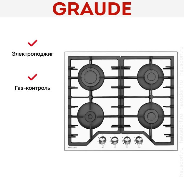 Варочная панель Graude GS 60.1 W (фото 3) Варочная панель Graude GS 60.1 W (preview 3)