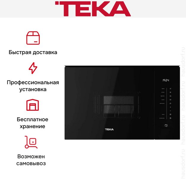 Встраиваемая микроволновая печь Teka MLEG 820 FI FULL BLACK (preview 12)