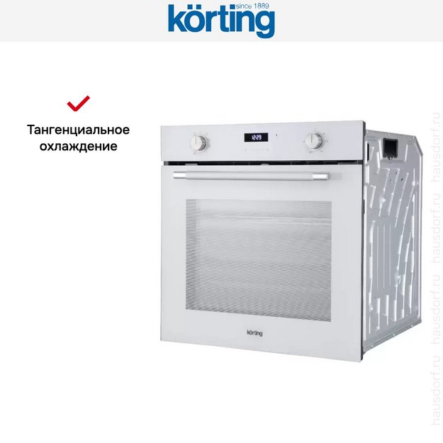 Духовой шкаф Korting OKB 1321 GSCW (preview 6)