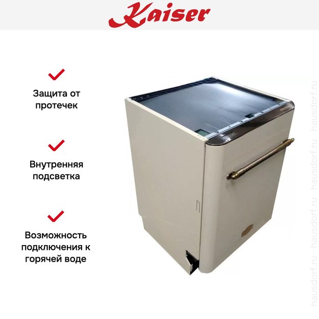 ΠΡΡΡΠ°ΠΈΠ²Π°Π΅ΠΌΠ°Ρ ΠΏΠΎΡΡΠ΄ΠΎΠΌΠΎΠ΅ΡΠ½Π°Ρ ΠΌΠ°ΡΠΈΠ½Π° Kaiser S60 U 87 XL ElfEm (ΡΠΎΡΠΎ 7) ΠΡΡΡΠ°ΠΈΠ²Π°Π΅ΠΌΠ°Ρ ΠΏΠΎΡΡΠ΄ΠΎΠΌΠΎΠ΅ΡΠ½Π°Ρ ΠΌΠ°ΡΠΈΠ½Π° Kaiser S60 U 87 XL ElfEm (preview 7)