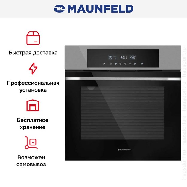 Духовой шкаф Maunfeld AEOD60103S (preview 18)