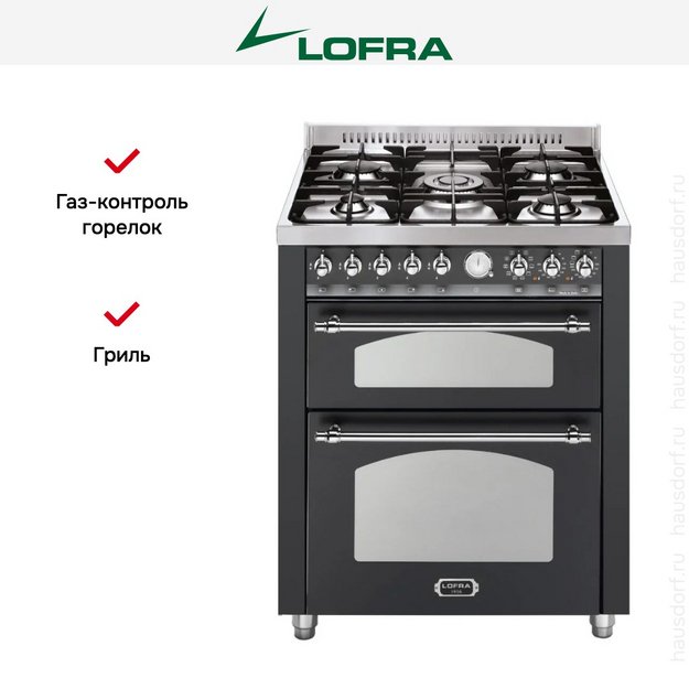 Варочный центр Lofra RNMUD76MFTE/CI Chrome (preview 2)