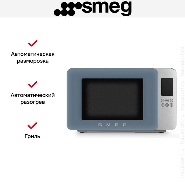 Микроволновая печь Smeg MOC01SBMEU (preview 10)