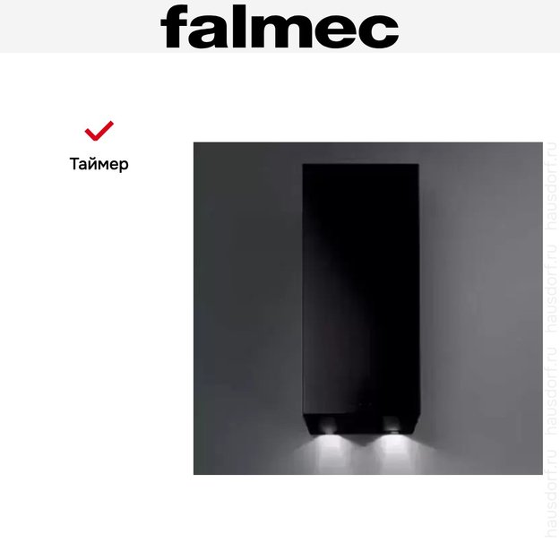 Вытяжка Falmec Mira Plus Black Isola 40 (фото 5) Вытяжка Falmec Mira Plus Black Isola 40 (preview 5)
