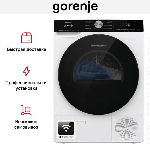 Сушильная машина Gorenje DNS92SWIFI/C (preview 11)