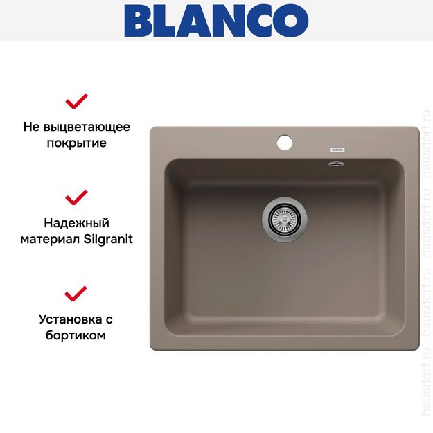 Мойка BLANCO NAYA 6 Silgranit серый беж (preview 9)