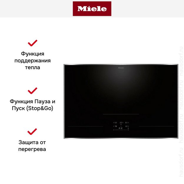 Индукционная варочная панель Miele KM 8684 FR (preview 6)