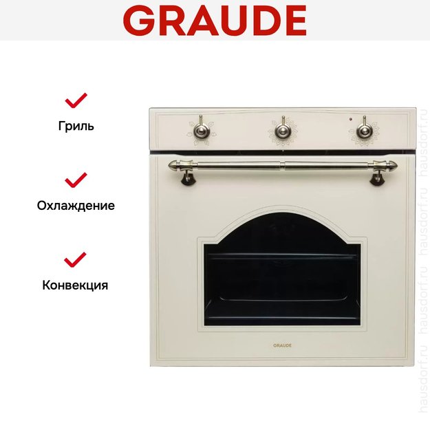 Духовой шкаф Graude BK 60.2 EL (фото 2) Духовой шкаф Graude BK 60.2 EL (preview 2)