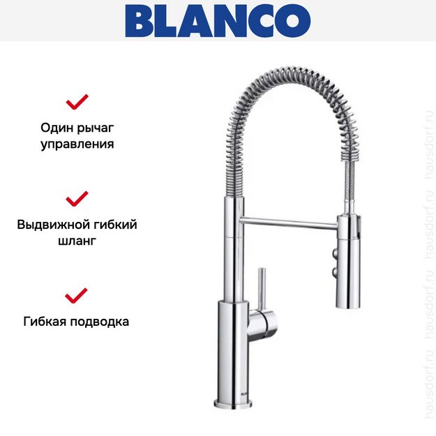 Смеситель Blanco CATRIS-S 521476 хром (preview 5)