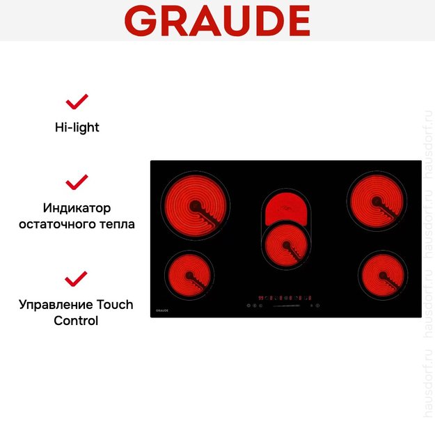 Варочная панель Graude EK 90.0 S (фото 4) Варочная панель Graude EK 90.0 S (preview 4)
