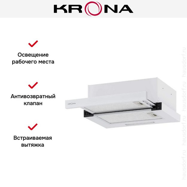 Встраиваемая вытяжка KRONA KAMILLA F 450 white (preview 15)