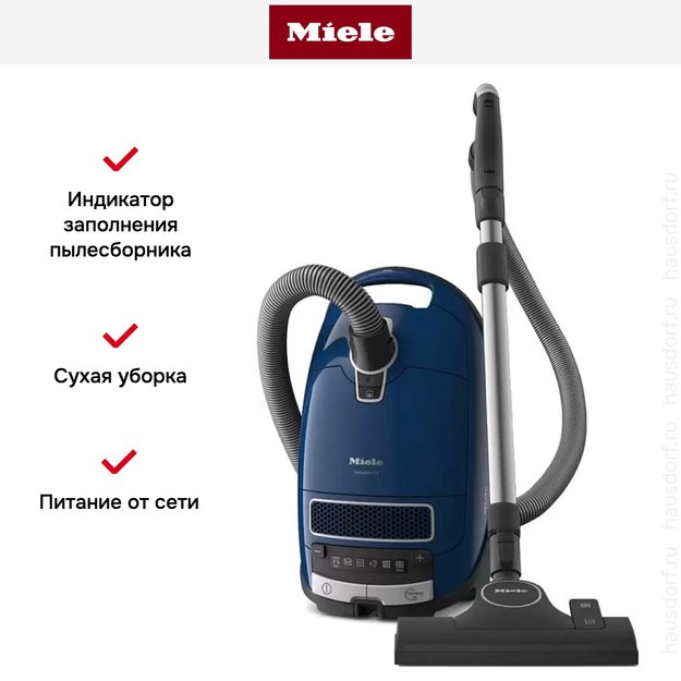 Пылесос Miele Complete C3 PowerLine SGDF3 125 Gala Edition синий (preview 6)