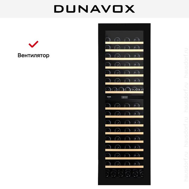 Винный шкаф Dunavox DVN-109.291DB.TO (фото 12) Винный шкаф Dunavox DVN-109.291DB.TO (preview 12)
