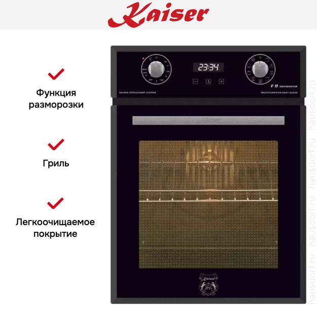 Встраиваемый электрический духовой шкаф Kaiser EH 4747 (фото 6) Встраиваемый электрический духовой шкаф Kaiser EH 4747 (preview 6)